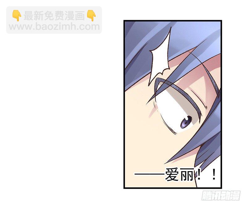 第四十三话(1/2)-第44话