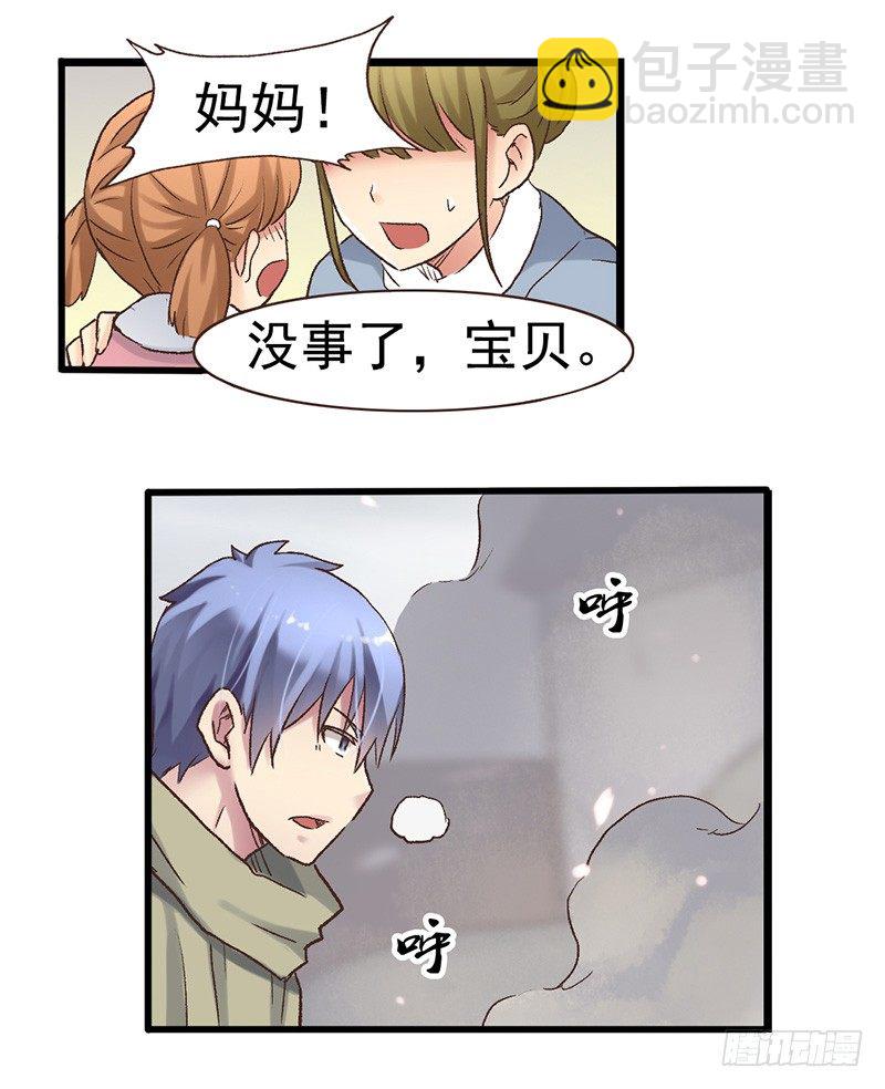 第四十三话(1/2)-第44话