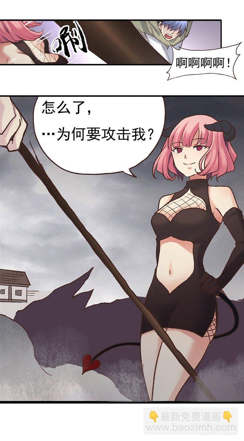 第四十三话(1/2)-第44话