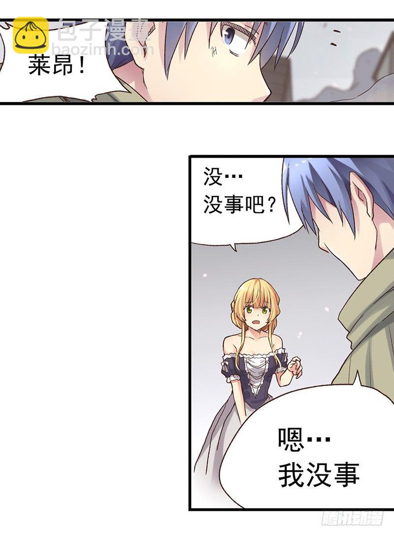 第四十三话(1/2)-第44话