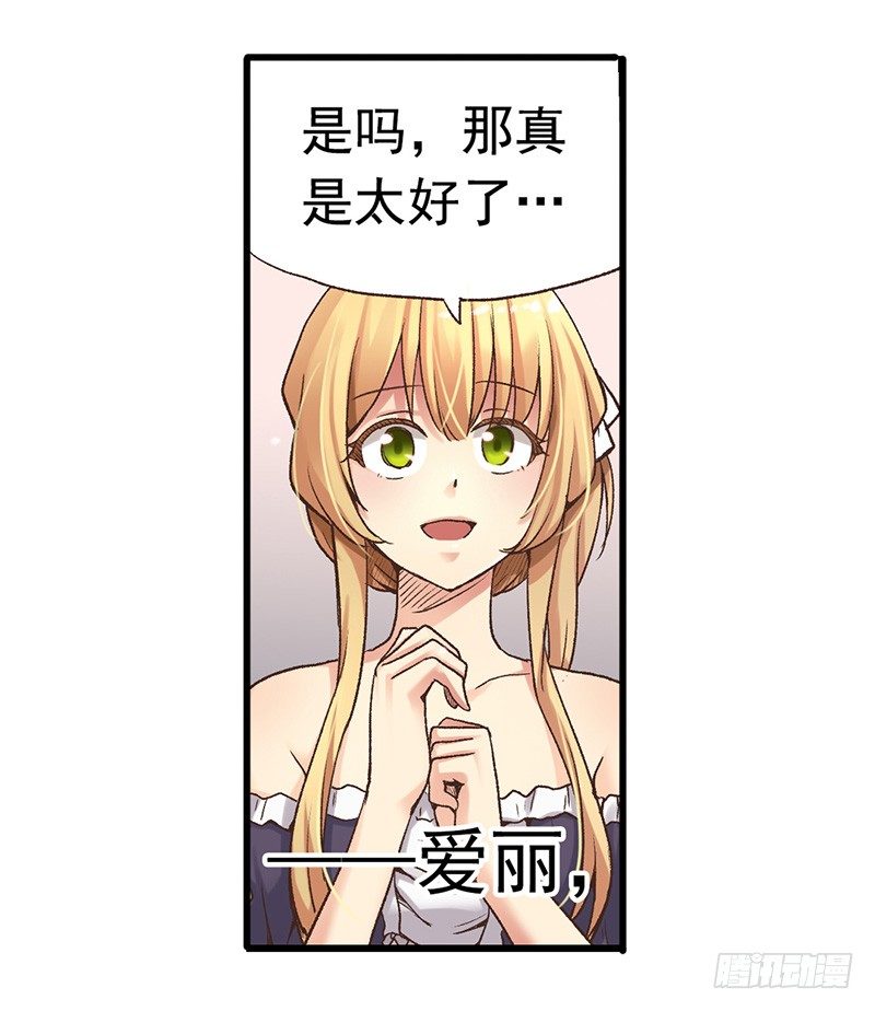 第四十三话(1/2)-第44话