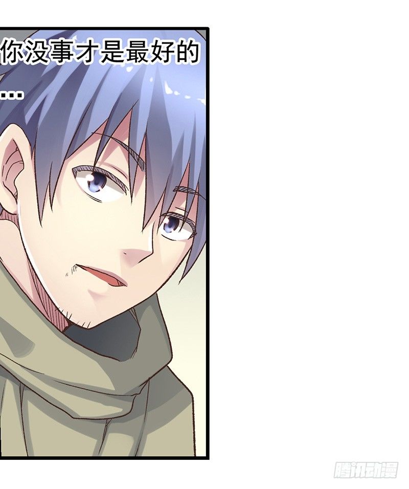 第四十三话(1/2)-第44话