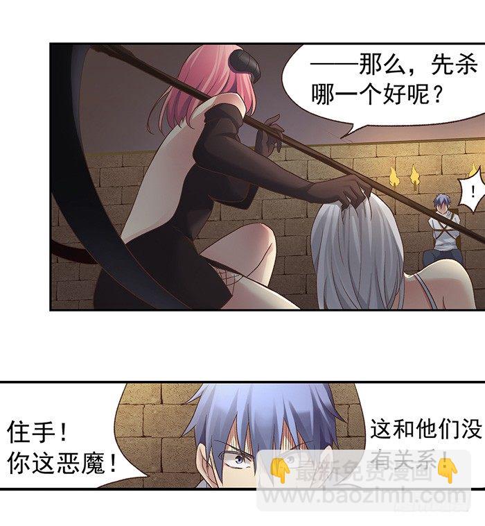 第四十五话-第46话