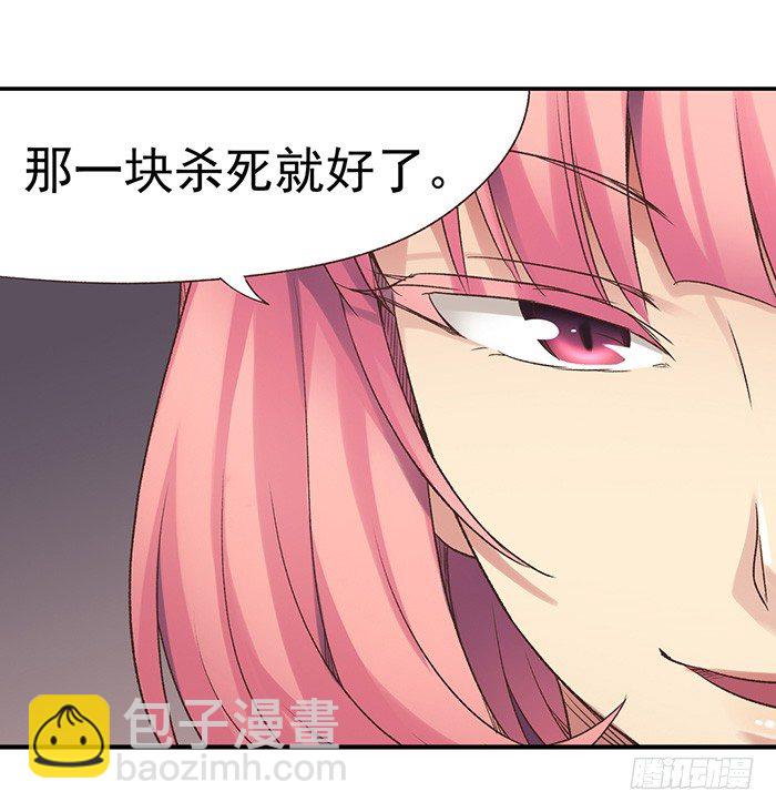 第四十五话-第46话