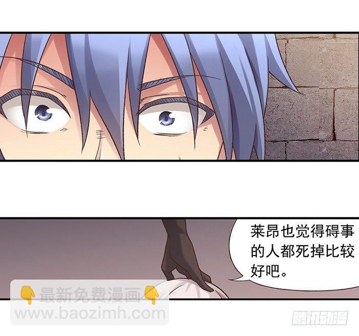 第四十五话-第46话