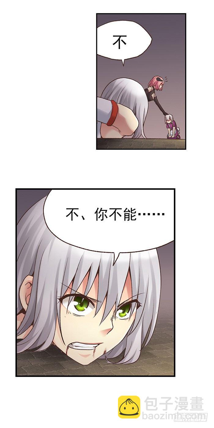 第四十五话-第46话