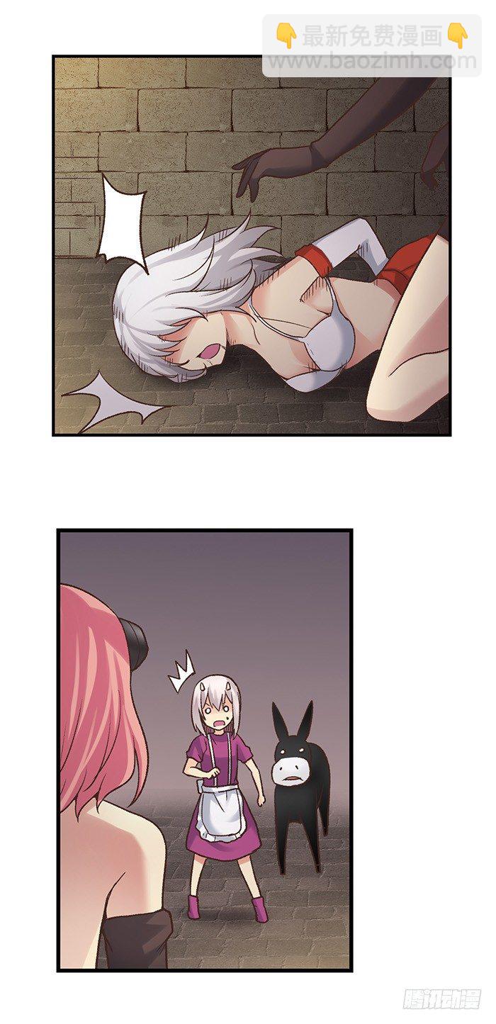 第四十五话-第46话