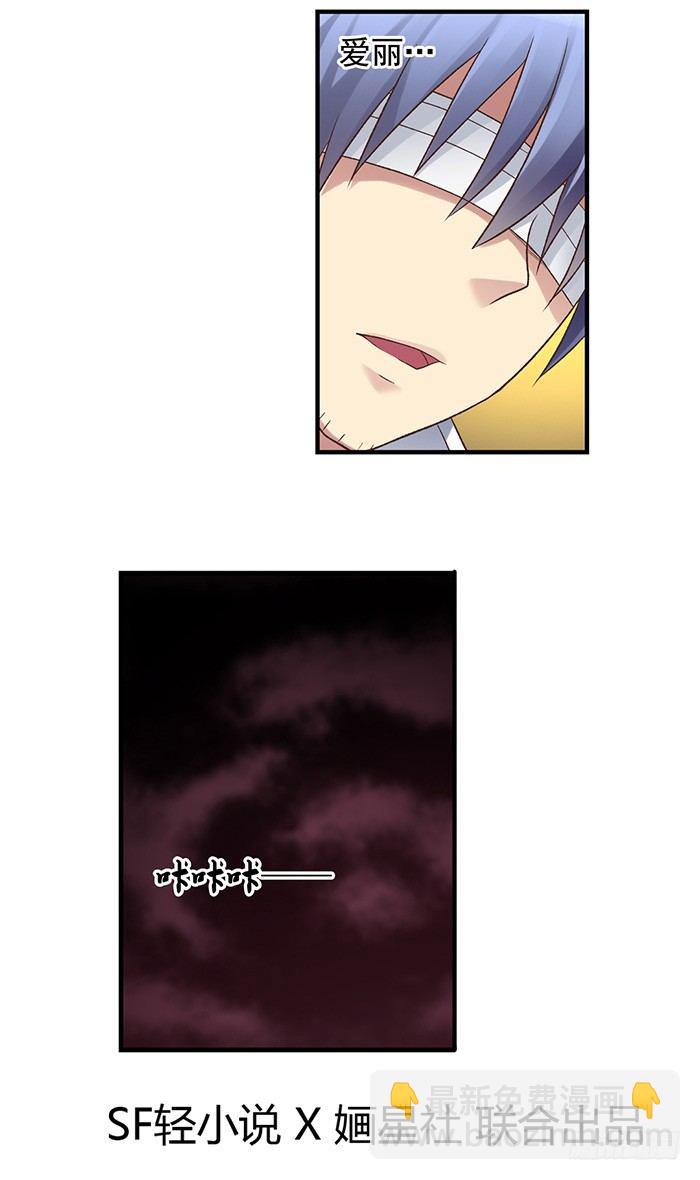 第四十五话-第46话