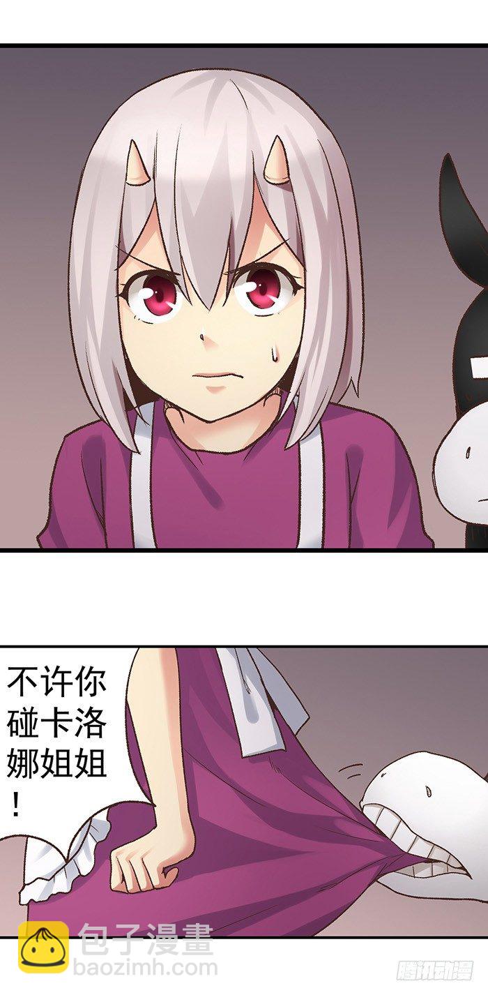 第四十五话-第46话