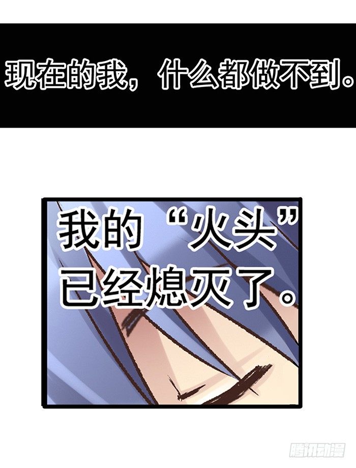 第四十五话-第46话