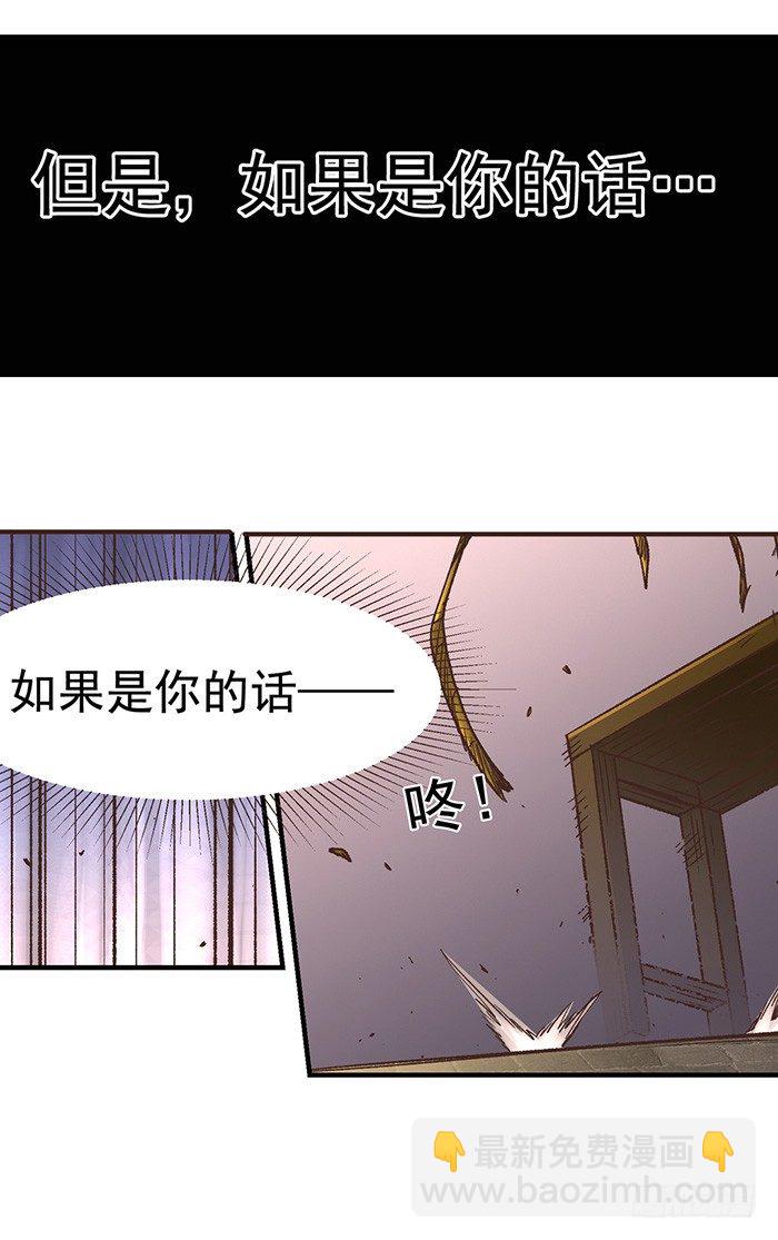 第四十五话-第46话