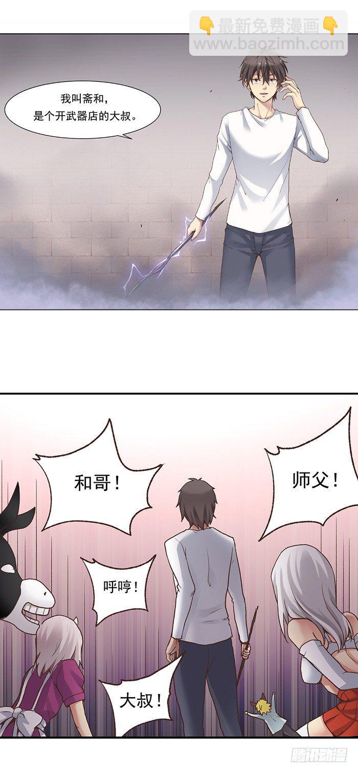 第四十五话-第46话