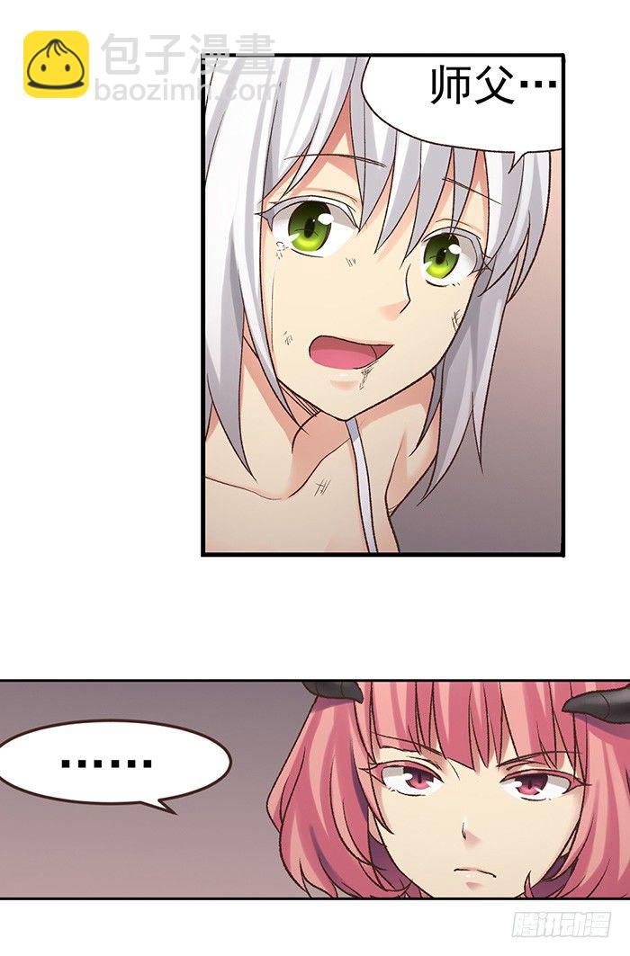 第四十五话-第46话