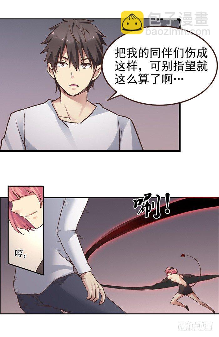 第四十五话-第46话