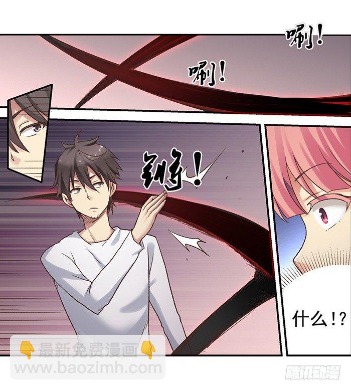 第四十五话-第46话