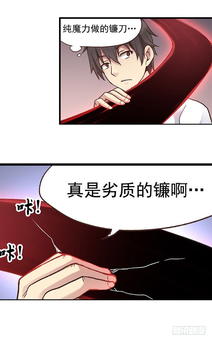 第四十五话-第46话