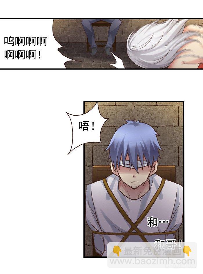 第四十五话-第46话