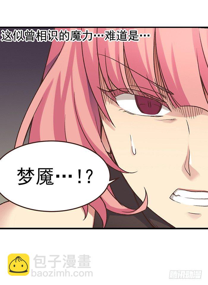 第四十五话-第46话