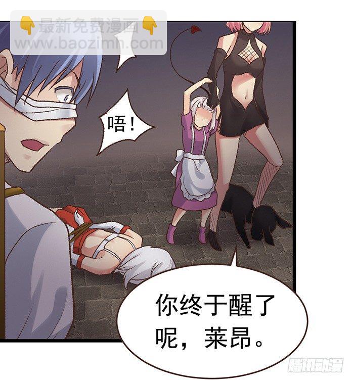 第四十五话-第46话