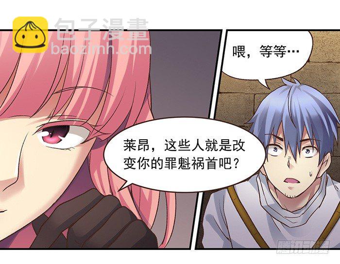 第四十五话-第46话