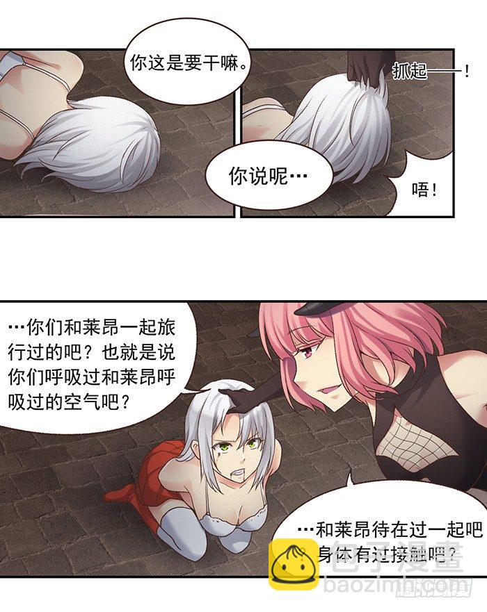 第四十五话-第46话