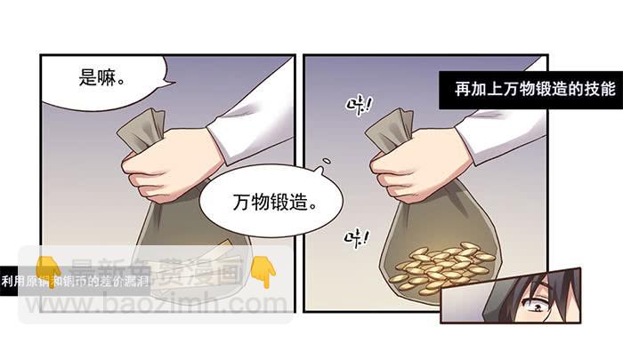 第四十九话(1/2)-第50话