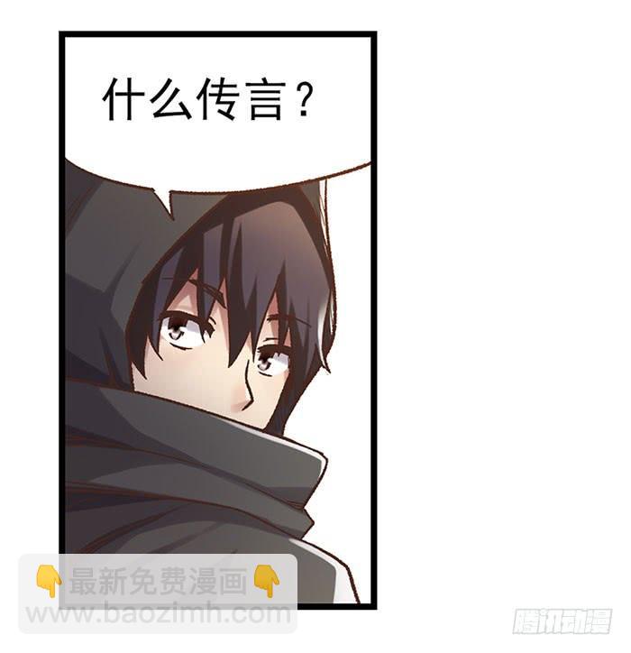 第四十九话(1/2)-第50话