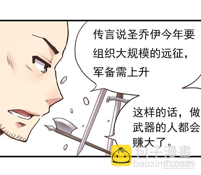 第四十九话(1/2)-第50话