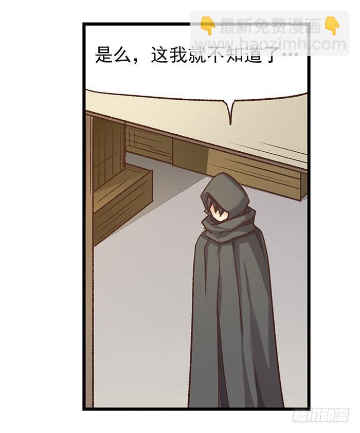 第四十九话(1/2)-第50话