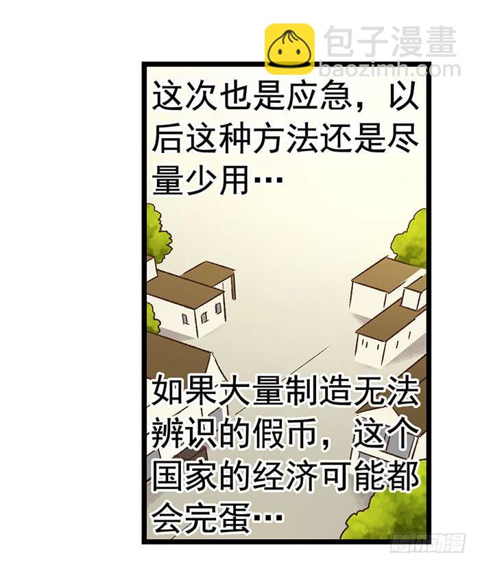 第四十九话(1/2)-第50话