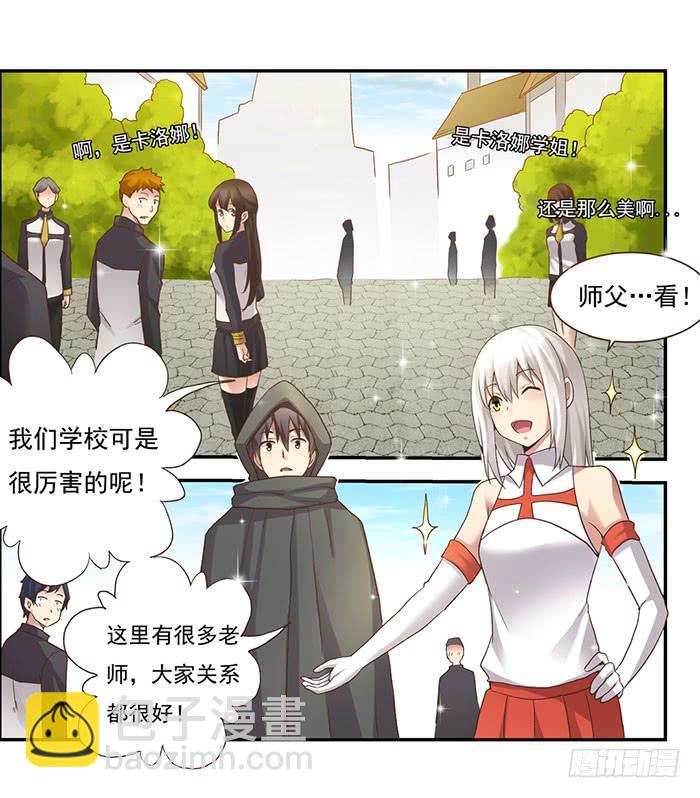 第四十九话(1/2)-第50话