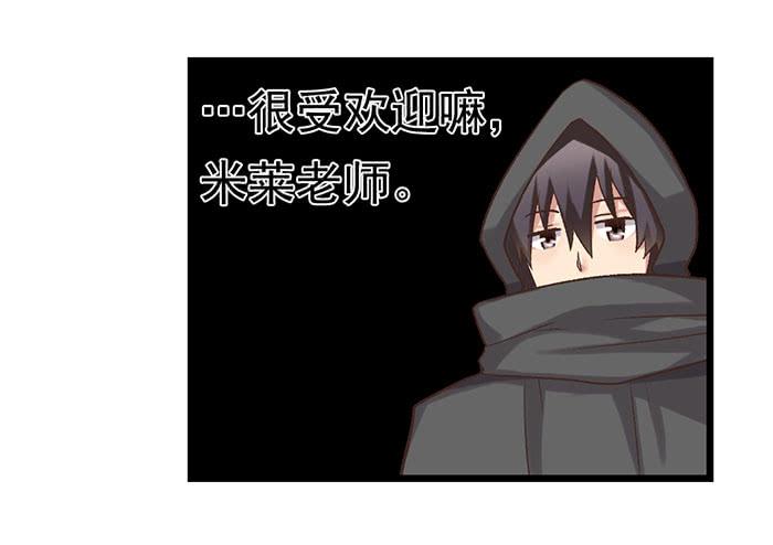 第四十九话(1/2)-第50话