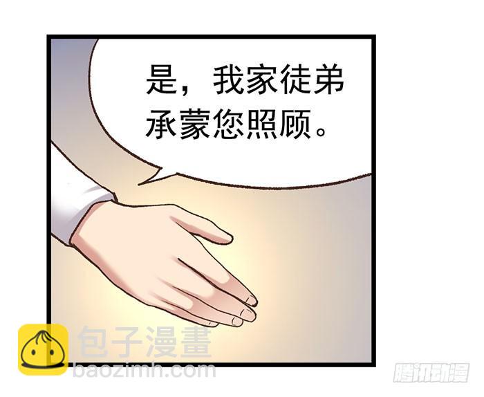 第四十九话(1/2)-第50话