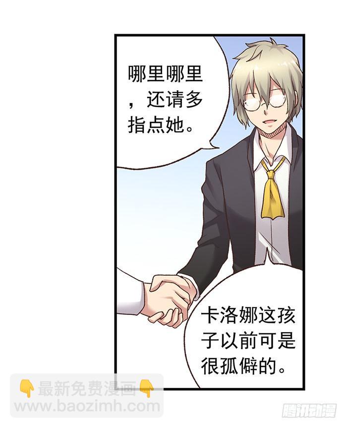 第四十九话(1/2)-第50话