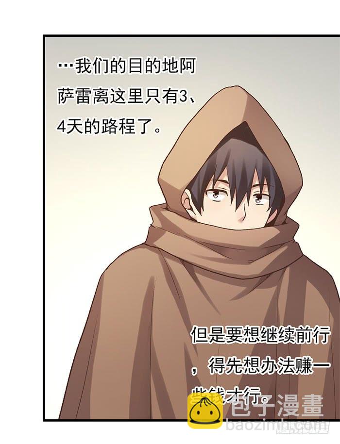 第四十九话(1/2)-第50话