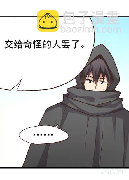 第四十九话(1/2)-第50话