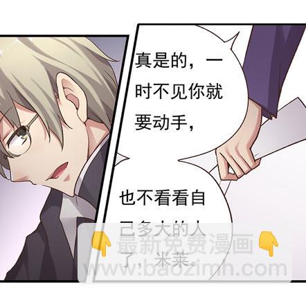 第四十九话(1/2)-第50话