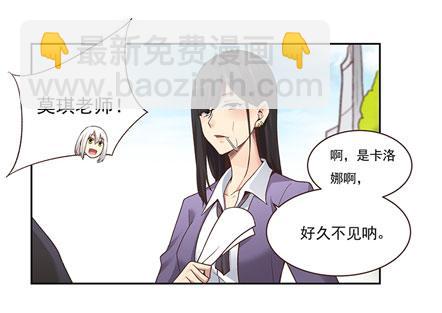 第四十九话(1/2)-第50话