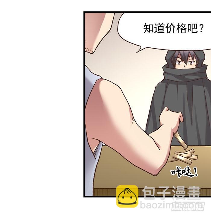 第四十九话(1/2)-第50话