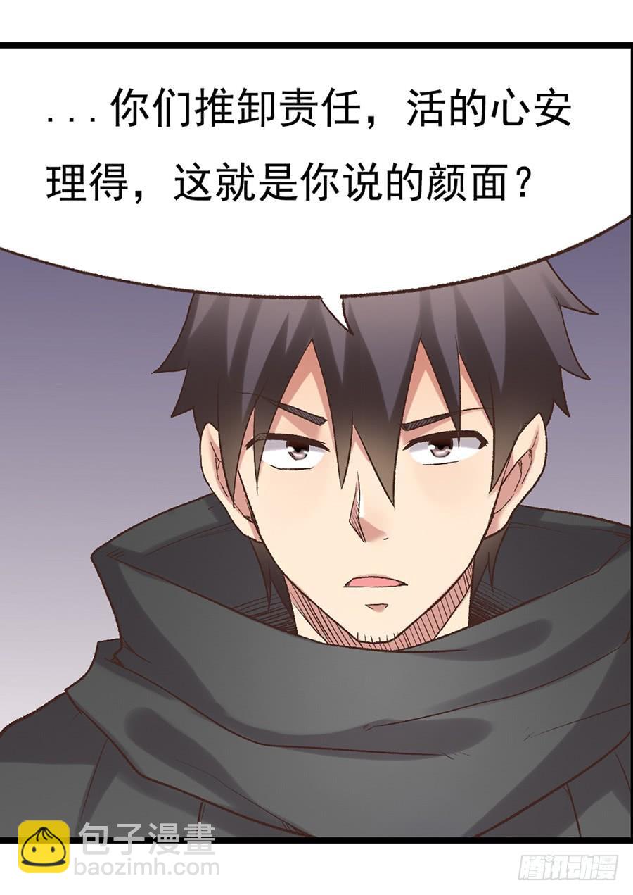 第五十一话(1/2)-第52话