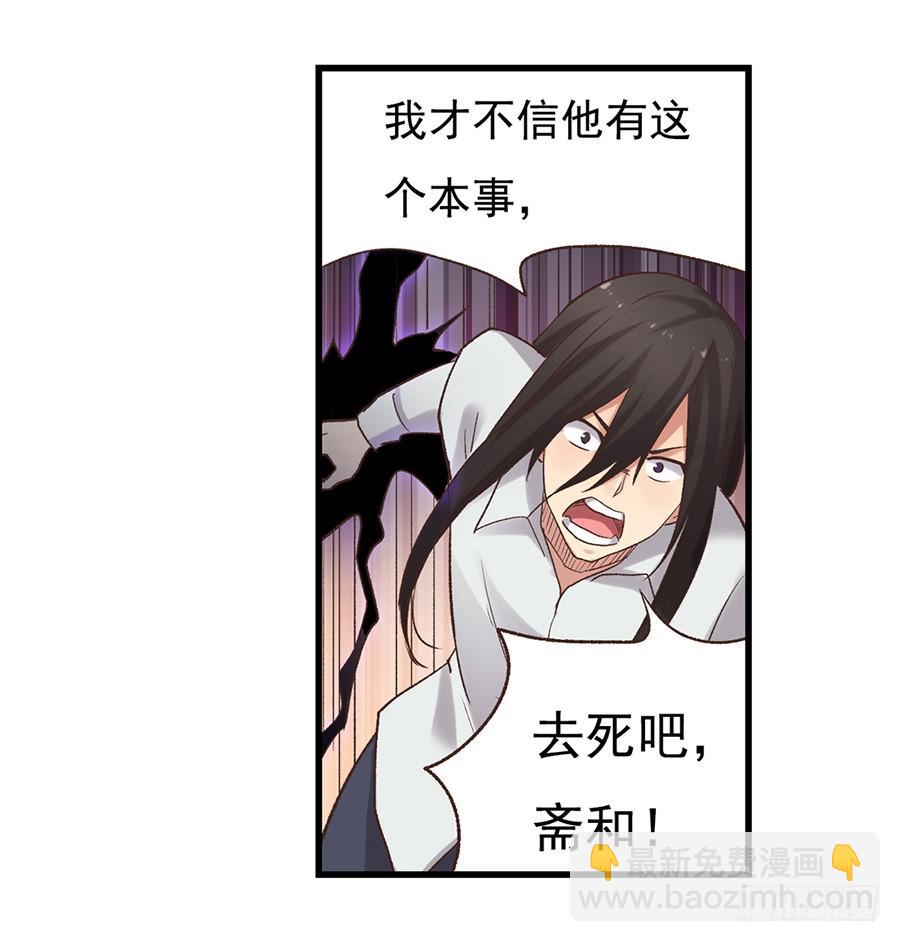 第五十一话(1/2)-第52话