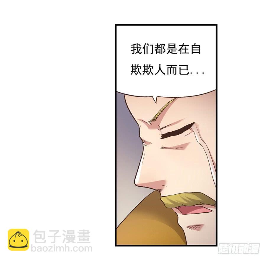 第五十一话(1/2)-第52话