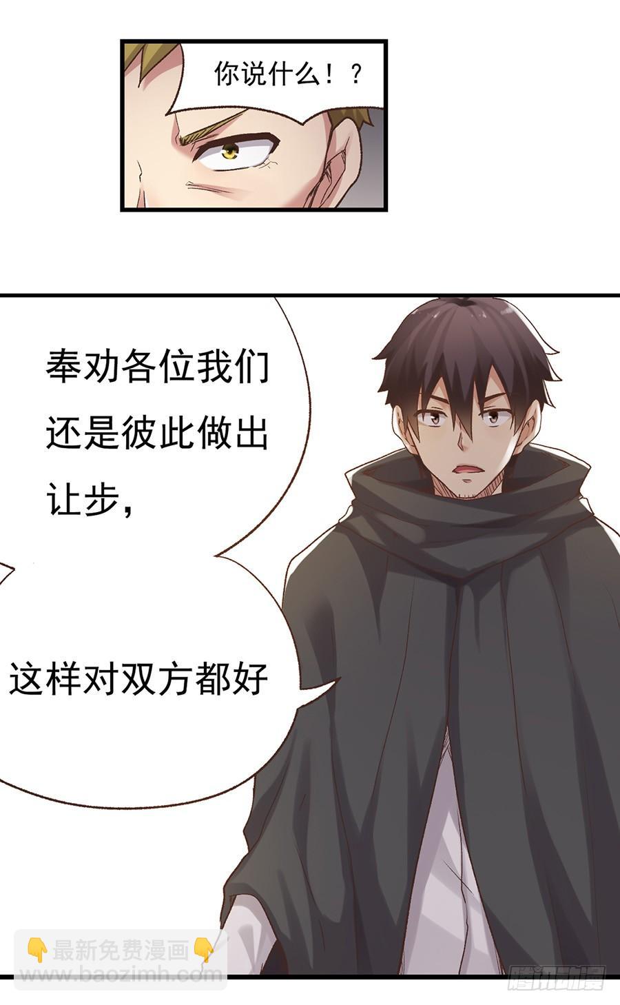 第五十一话(1/2)-第52话