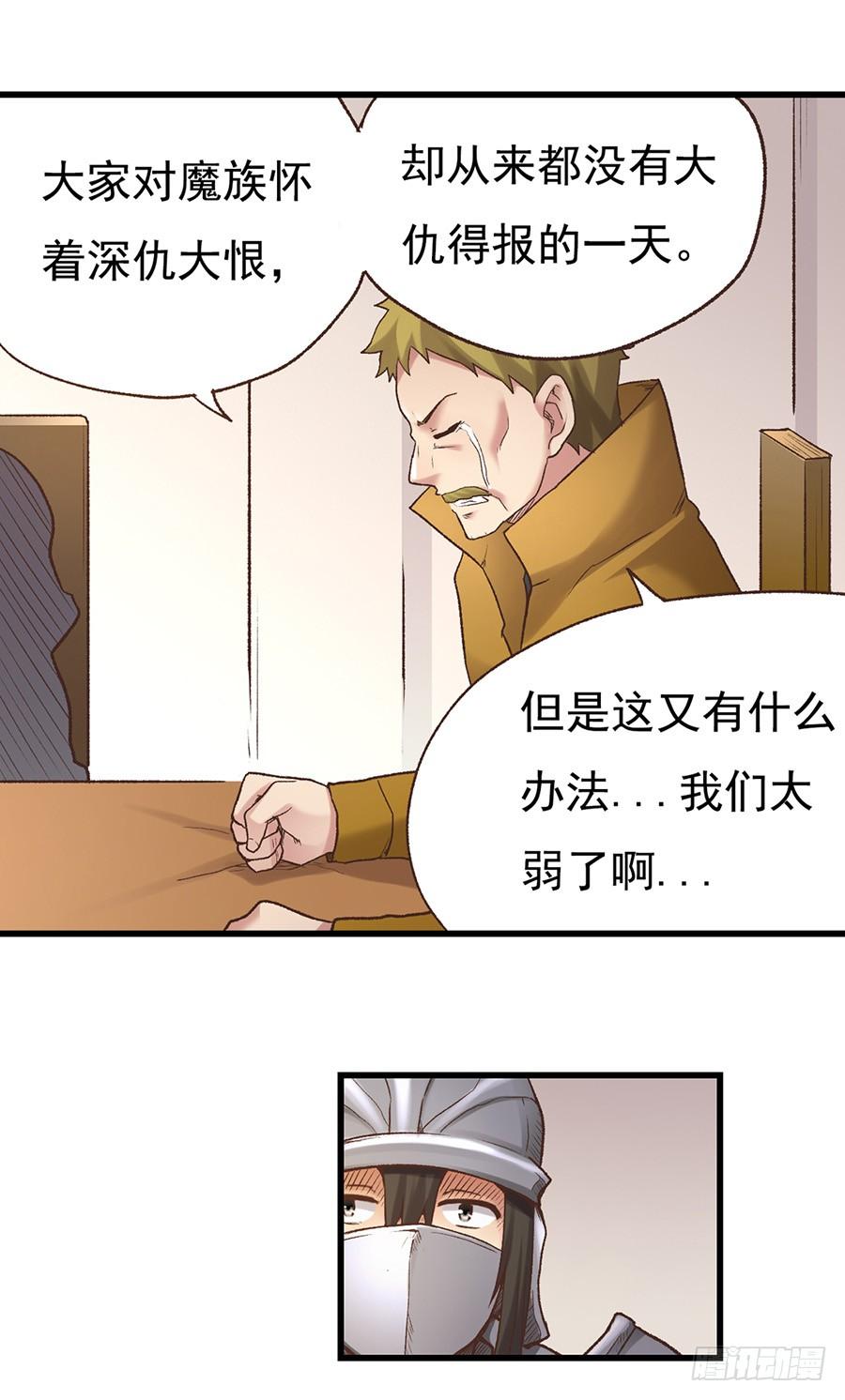 第五十一话(1/2)-第52话