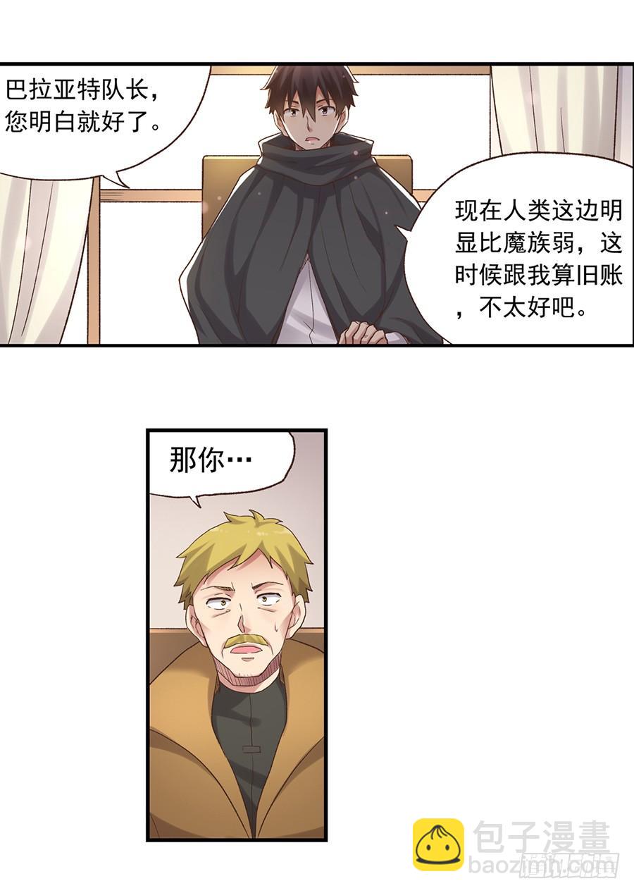 第五十一话(1/2)-第52话