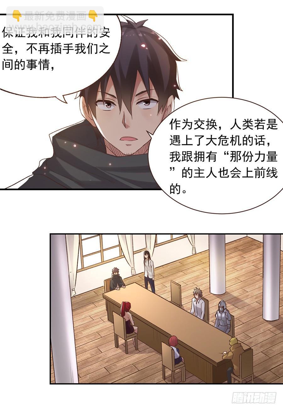 第五十一话(1/2)-第52话