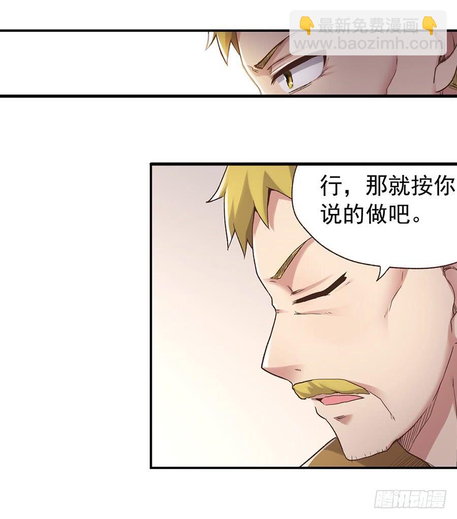 第五十一话(1/2)-第52话