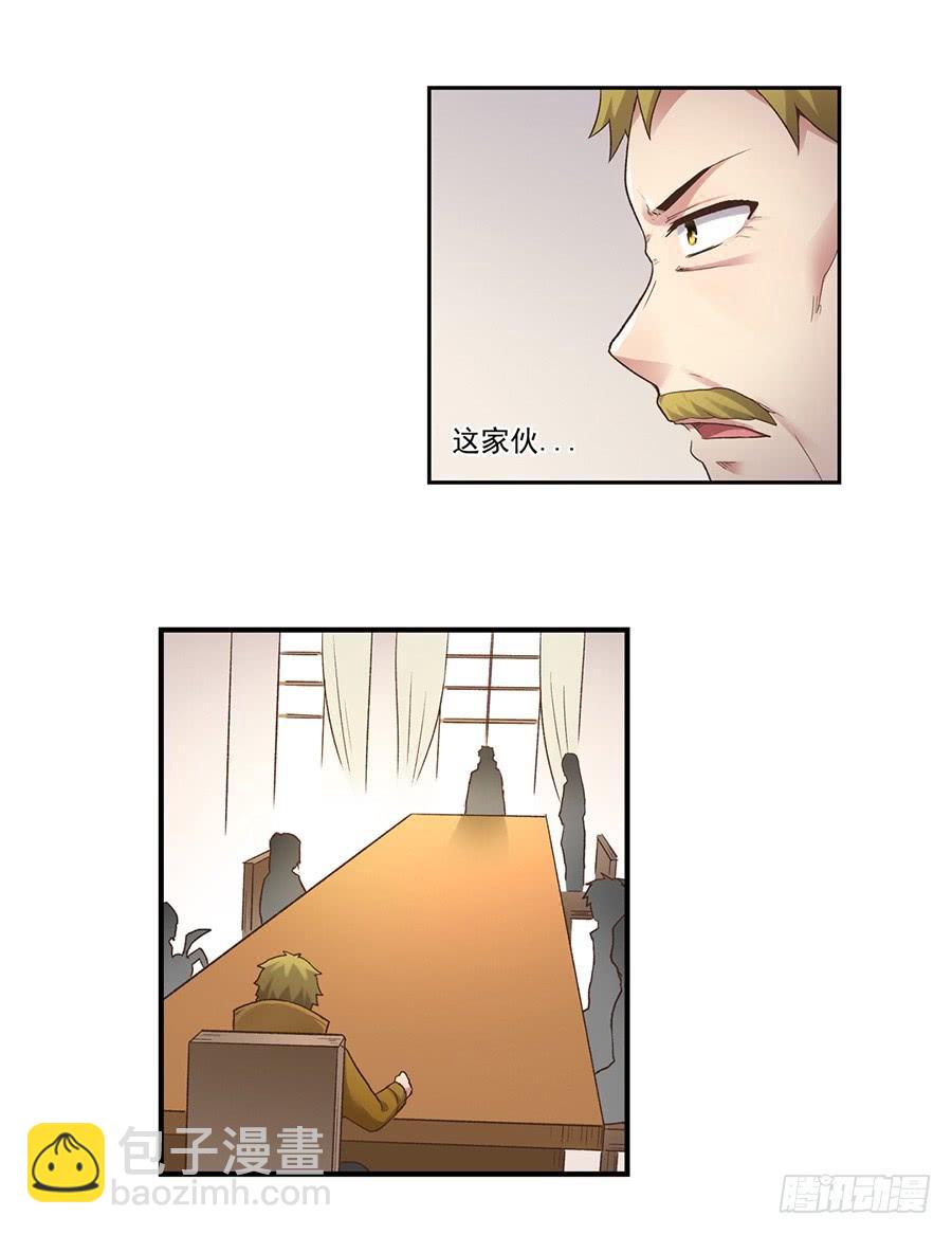 第五十一话(1/2)-第52话