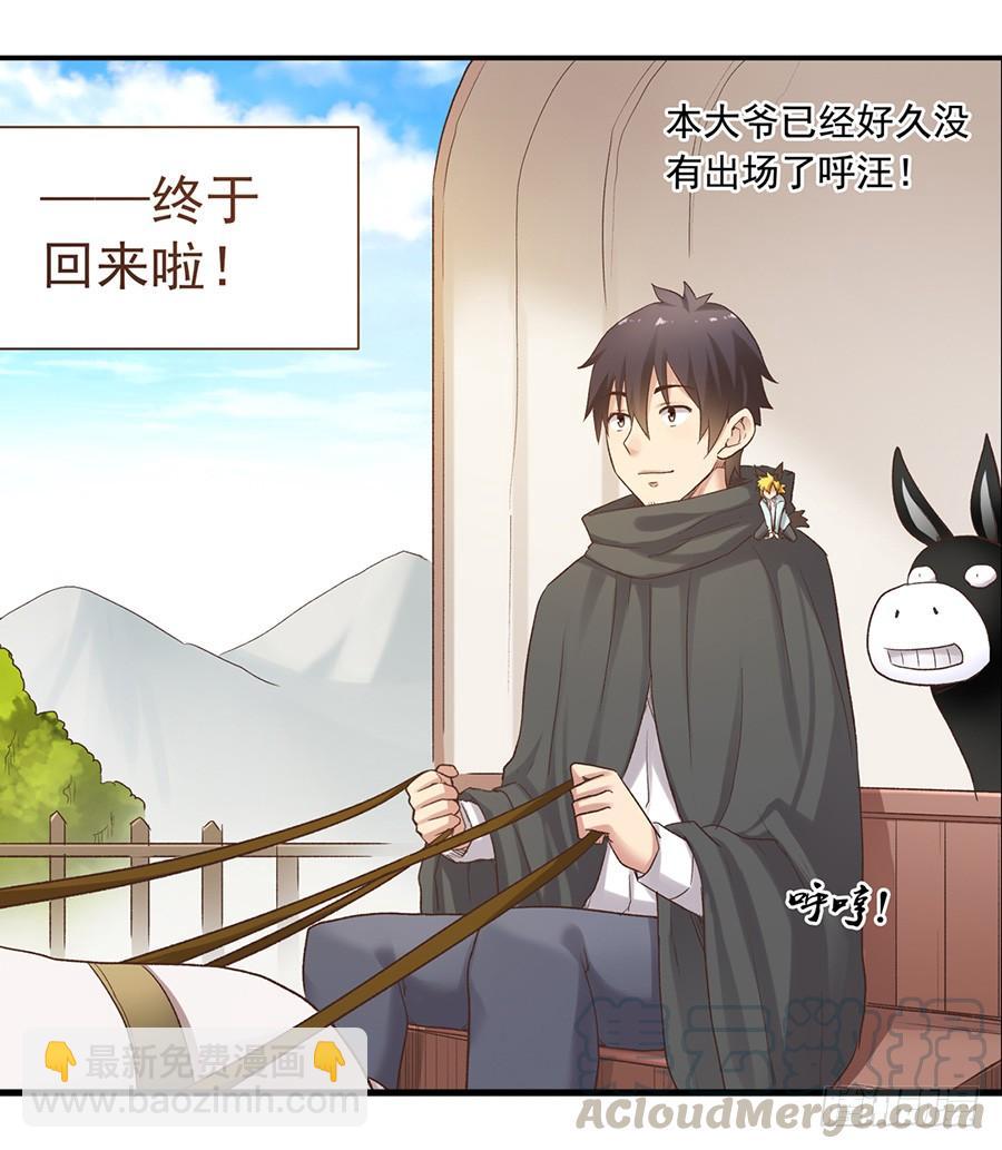 第五十一话(1/2)-第52话