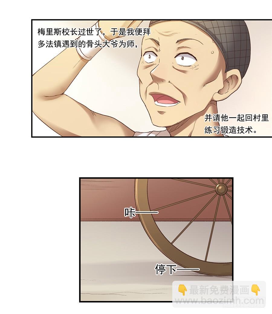 第五十一话(1/2)-第52话